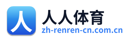 人人体育